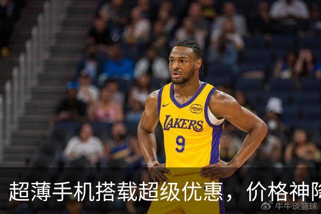 超薄手机搭载超级优惠，价格神降3300元！